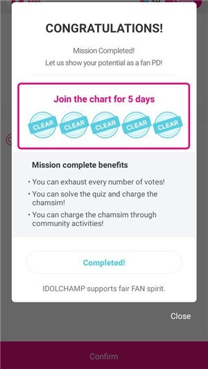 如何投票选出节目冠军配图2