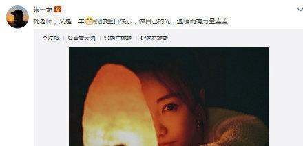 尤长靖取关汪苏泷，杨幂唐嫣不再有交集，娱乐圈有真友情吗？