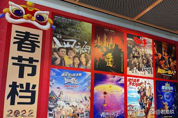 2026春节档前瞻：六骏争锋无巨片 最长假期定乾坤