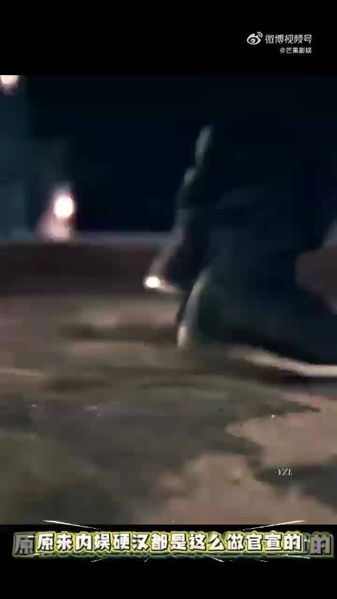 杨旭文硬汉造型官宣舞台引期待