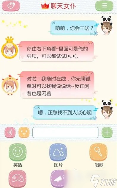 男性向游戏有哪些介绍2025 受欢迎的男性向游戏一览