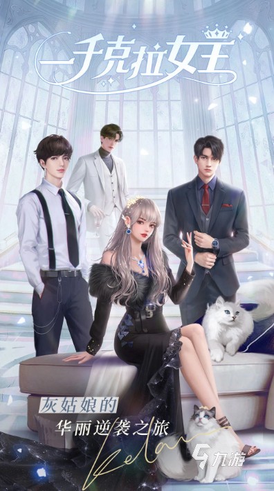 爱情的游戏有哪些 2025有趣的爱情游戏合集