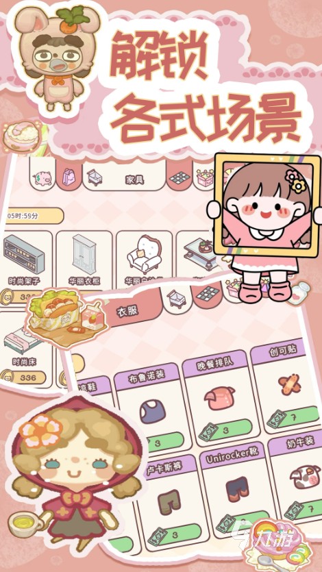 爱情的游戏有哪些 2025有趣的爱情游戏合集