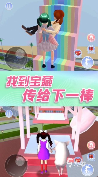 爱情的游戏有哪些 2025有趣的爱情游戏合集