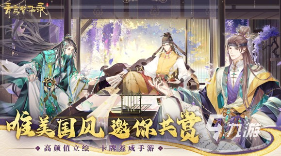 爱情的游戏有哪些 2025有趣的爱情游戏合集