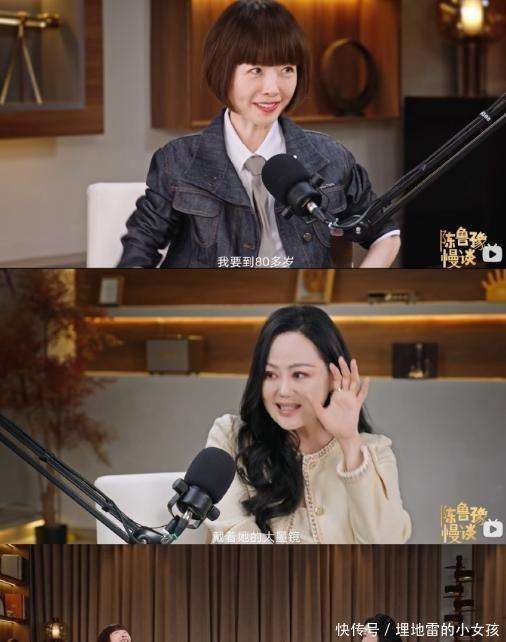 笑死了！章泽天做访谈刘嘉玲，没想到评论区全是段子！