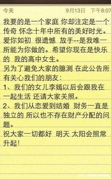明星分手文案金句盘点，看完后惊呼个个都是文案高手！