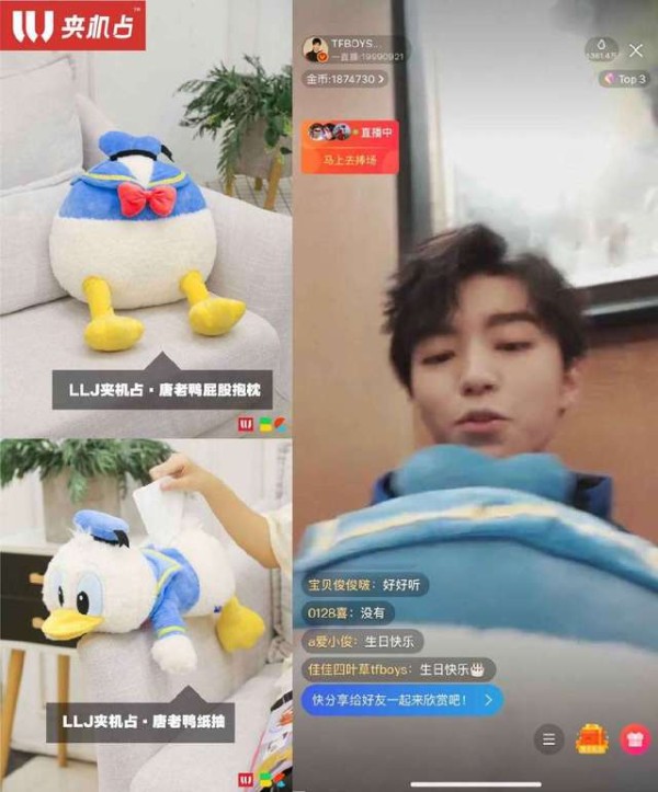 引流量、造爆款，LLJ夹机占里的“饭圈江湖”