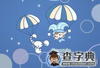 不经过脑子，盲目跟风乱八卦的星座2