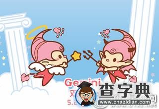 不经过脑子，盲目跟风乱八卦的星座