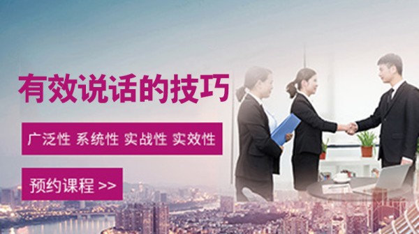 高效沟通必备：6个提升表达效果的实用说话技巧