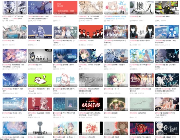 B站上粉丝为洛天依所写的歌