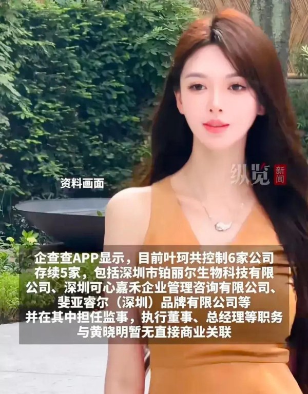 黄晓明新恋情官宣，baby评论区笑点满满！