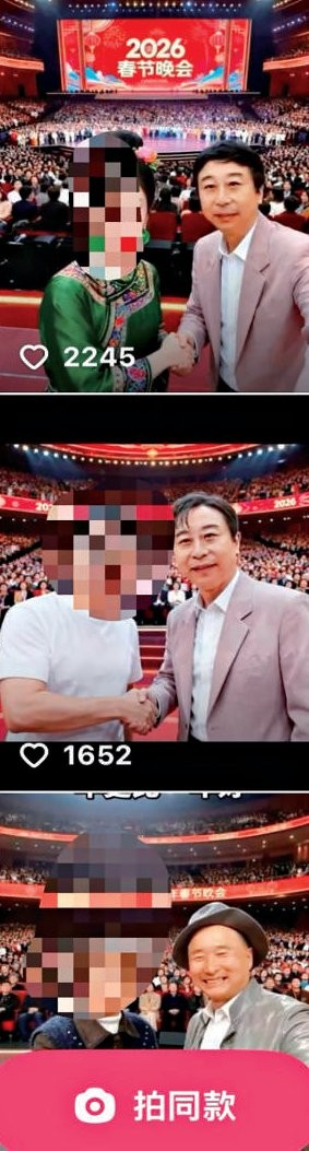 AI特效拜年当心侵权风险