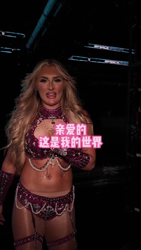 蒂芙尼-斯特拉顿 “我要赢下时刻啦” 第1381期