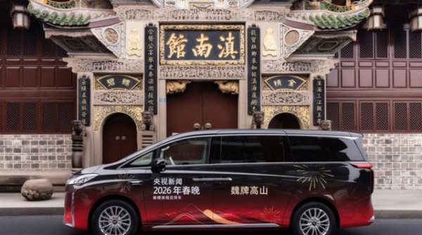 春晚的门槛有多高，大家都懂，但比上春晚更“显眼包”的是成为大腕儿明星接送的“御用座驾”，而这背后隐藏的门道才真正让人震撼-有驾