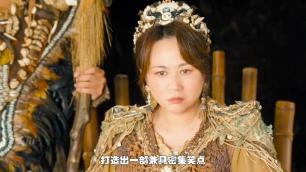 熊猫计划: 上演部落惊魂， 成龙魏翔史策