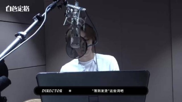 威神V肖俊录音室花絮曝光，献唱《白色定格》