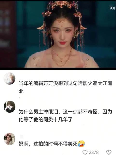 王楚然丞磊新剧穿越相认，澹总独守古代多年