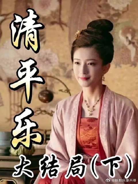 赵桢离世，曹丹殊伤心欲绝