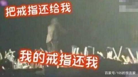 太尴尬！明星们在演唱会上太疯狂，这些尴尬的瞬间让人脸红！