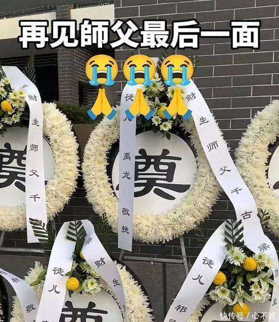 六位老戏骨送别梁小龙！陈光标因笑容惹争议，林威黄子扬神情悲痛