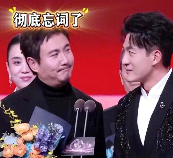 不愧是沈腾！颁奖礼忘词都能逗乐全场，张艺谋的表情亮了