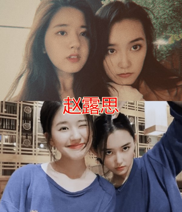 赵露思的知己，周雨桐的知己，谭松韵的知己，看到孔雪儿：神仙CP！