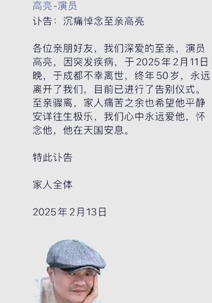 贾乃亮与李小璐：从婚姻到共同为女儿助力的历程