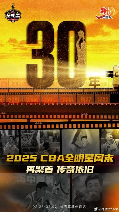 郭艾伦和张镇麟等知名球星落选本届CBA全明星替补，具体原因是什么？