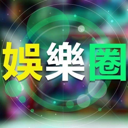 为什么越来越多人关注娱乐圈新闻？