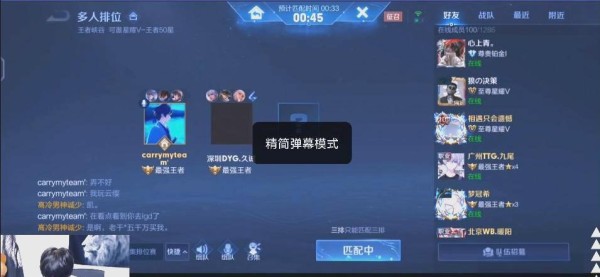 久诚转会LGD：五千万收购引发的热议