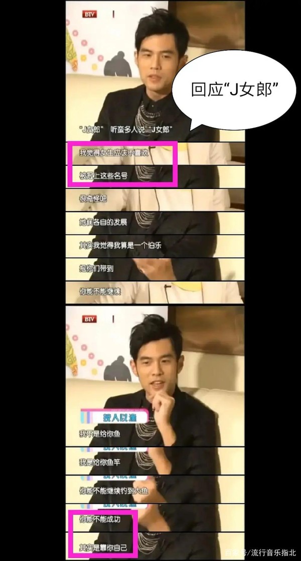 从周迅到娜扎，盘点周杰伦历任MV女主角