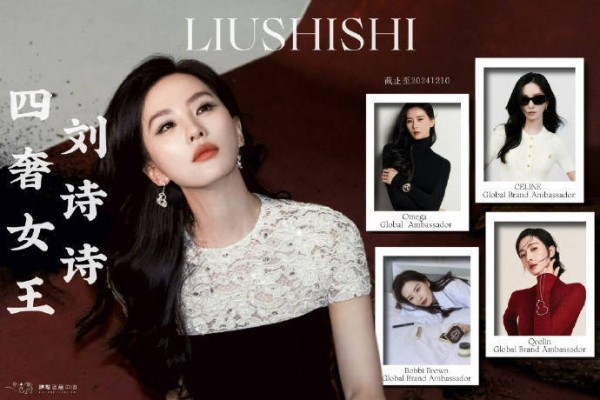 刘诗诗微博点赞特效火了！粉丝：这波创意让别家明星怎么玩