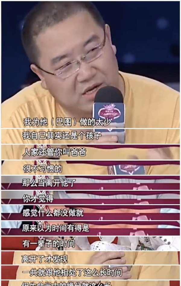 宋丹丹儿子家庭风波背后：明星隐私与亲子关系的艰难博弈