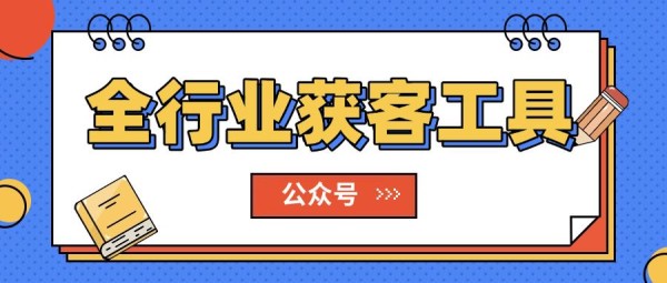 抖音批量采集监控电脑版，实时追踪博主粉丝动态精准获客