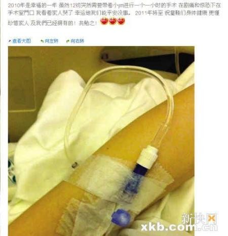 揭秘明星跨年新走势