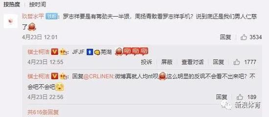 柯洁此言论一出引发轩然大波