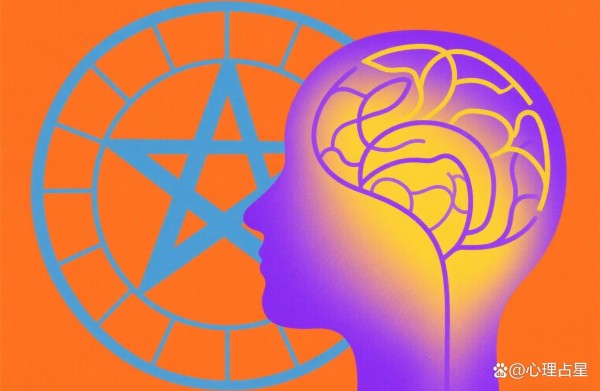 占星学与心理学的交叉研究：从人格评估到心理治疗的多维探索