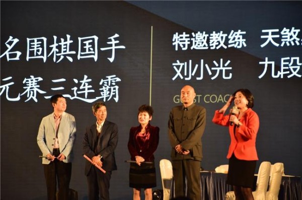 特邀教练刘小光、马晓春