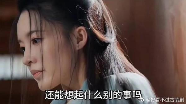 付一笑x凤随歌｜李沁x陈哲远 好评度那么高？看完这三处细节你就明白了