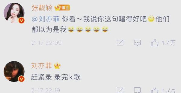 刘亦菲：从演歌双栖到金曲奖的音乐历程