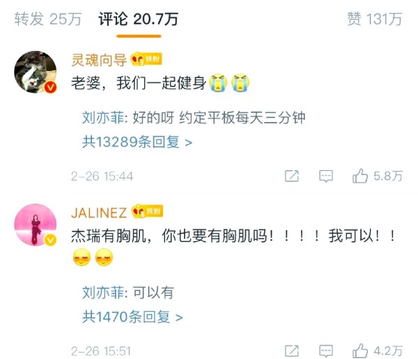 刘亦菲健身蜕变：从“神仙姐姐”到《花木兰》的角色塑造