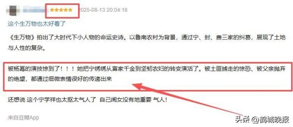 39岁杨幂庆生：绝美状态引惊叹，热巴祝福遭曲解？