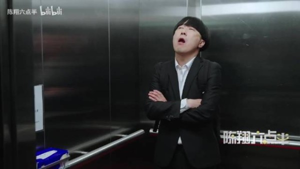 陈翔六点半：被困电梯的五分钟，比五年还要漫长！