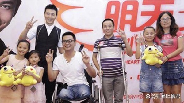 黄晓明22年累计捐款超5000万