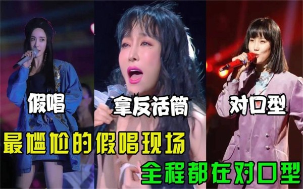 普通人模仿明星假唱翻车现场：话筒拿反歌声照放，网友：比真唱还稳