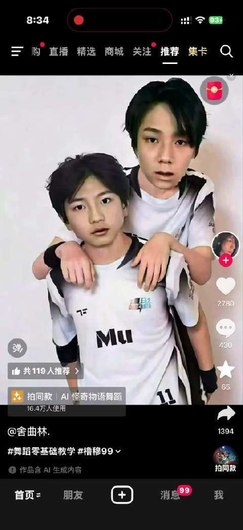 就我不知道做错什么了每天刷到这些