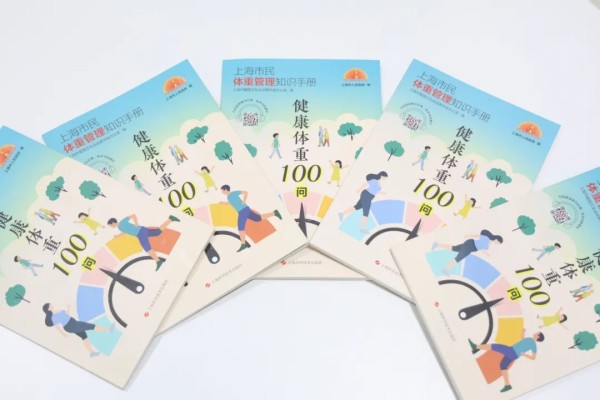 松江各大医院医学专家严选，这些健康书籍值得一看→