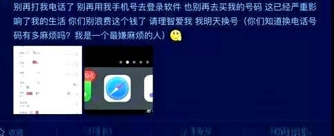 明星与普通人隐私保护三步法详解